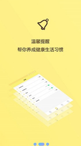 减持股东踩“红线”增持屡现拖延实施