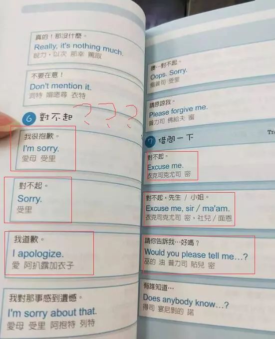 “衢州”怎么读
